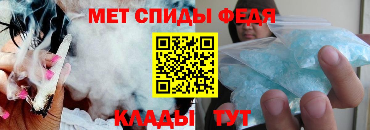 Амфетамин  АМФЕТАМИН 97%  Вход с VPN  Курчалой  Amphetamine 