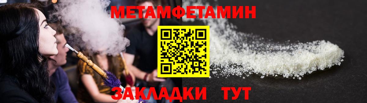 АМФЕТАМИН Розовый Курчалой