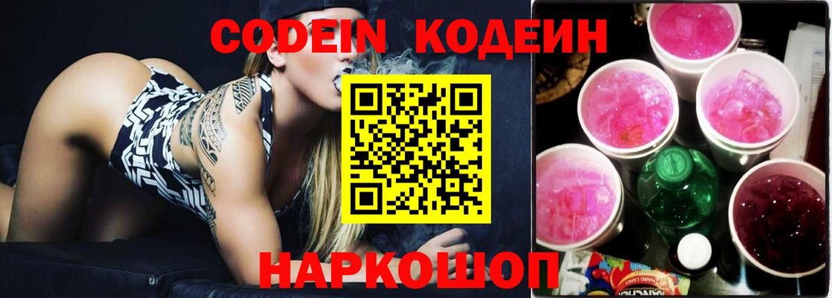 Экстази Курчалой