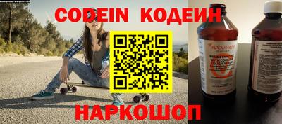 кокс Камышлов