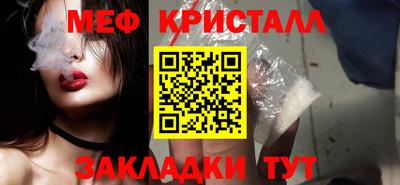 кокс Камышлов