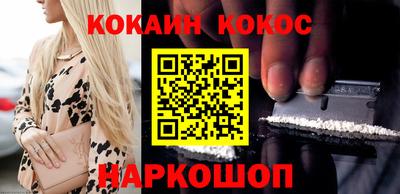 мескалин Кандалакша