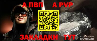 шишки Канаш