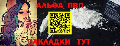 мескалин Кандалакша