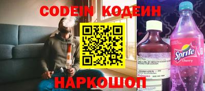 мескалин Кандалакша