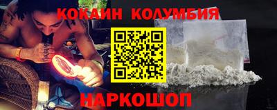кокс Камышлов