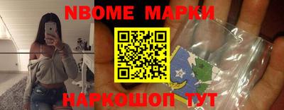 шишки Канаш