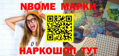 мескалин Кандалакша