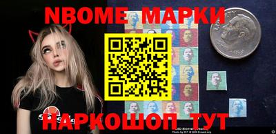 шишки Канаш