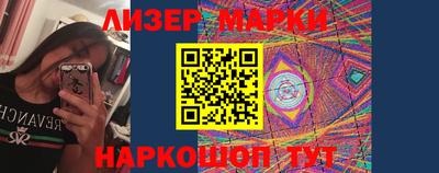 мескалин Кандалакша