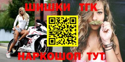 мескалин Кандалакша