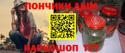 шишки Канаш