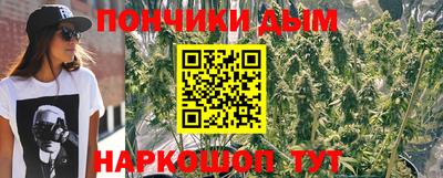 мескалин Кандалакша