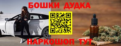 шишки Канаш