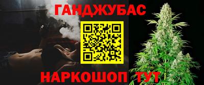шишки Канаш