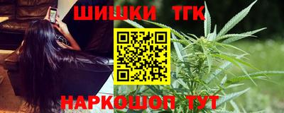 шишки Канаш