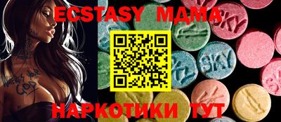 мескалин Кандалакша