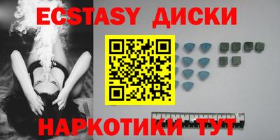 шишки Канаш