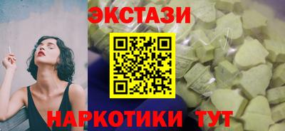 мескалин Кандалакша