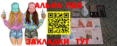 кокс Камышлов