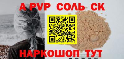 шишки Канаш