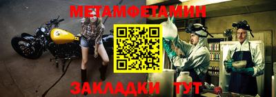 кокс Камышлов