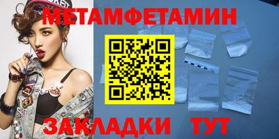 кокс Камышлов
