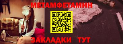 шишки Канаш