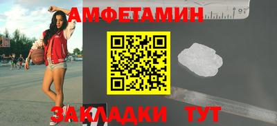 мескалин Кандалакша