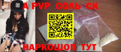 шишки Канаш