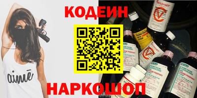 шишки Канаш