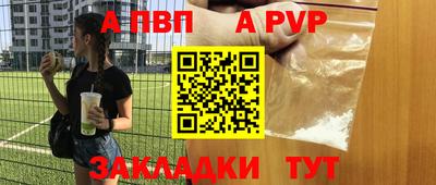 мескалин Кандалакша