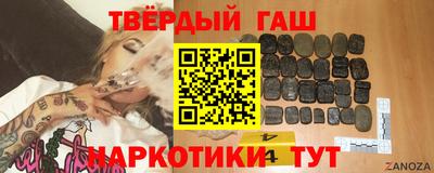 мескалин Кандалакша