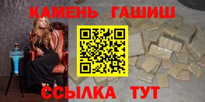 шишки Канаш