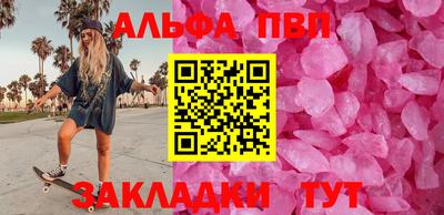 мескалин Кандалакша