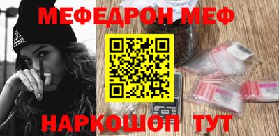 кокс Камышлов