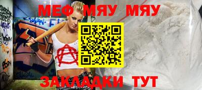 мескалин Кандалакша