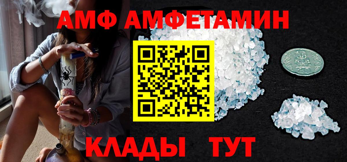 Курчалой  Первитин  Вход с VPN  Метамфетамин винт 