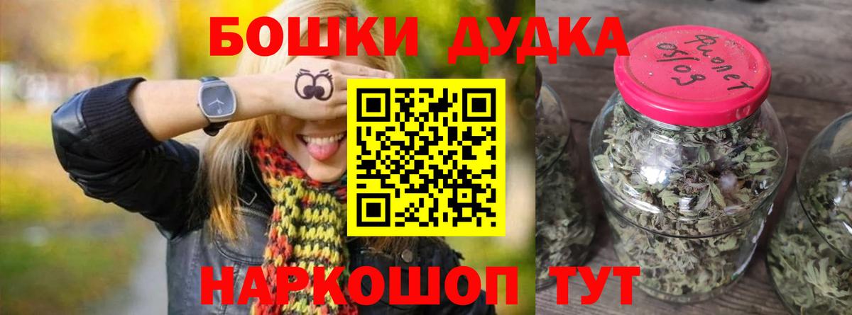 Курчалой  МАРИХУАНА гибрид  Вход с VPN  МАРИХУАНА MAZAR  Каннабис тримм 